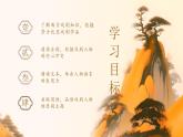 6《哈姆莱特》（教学课件）-高一语文同步备课系列（统编版 必修下册）