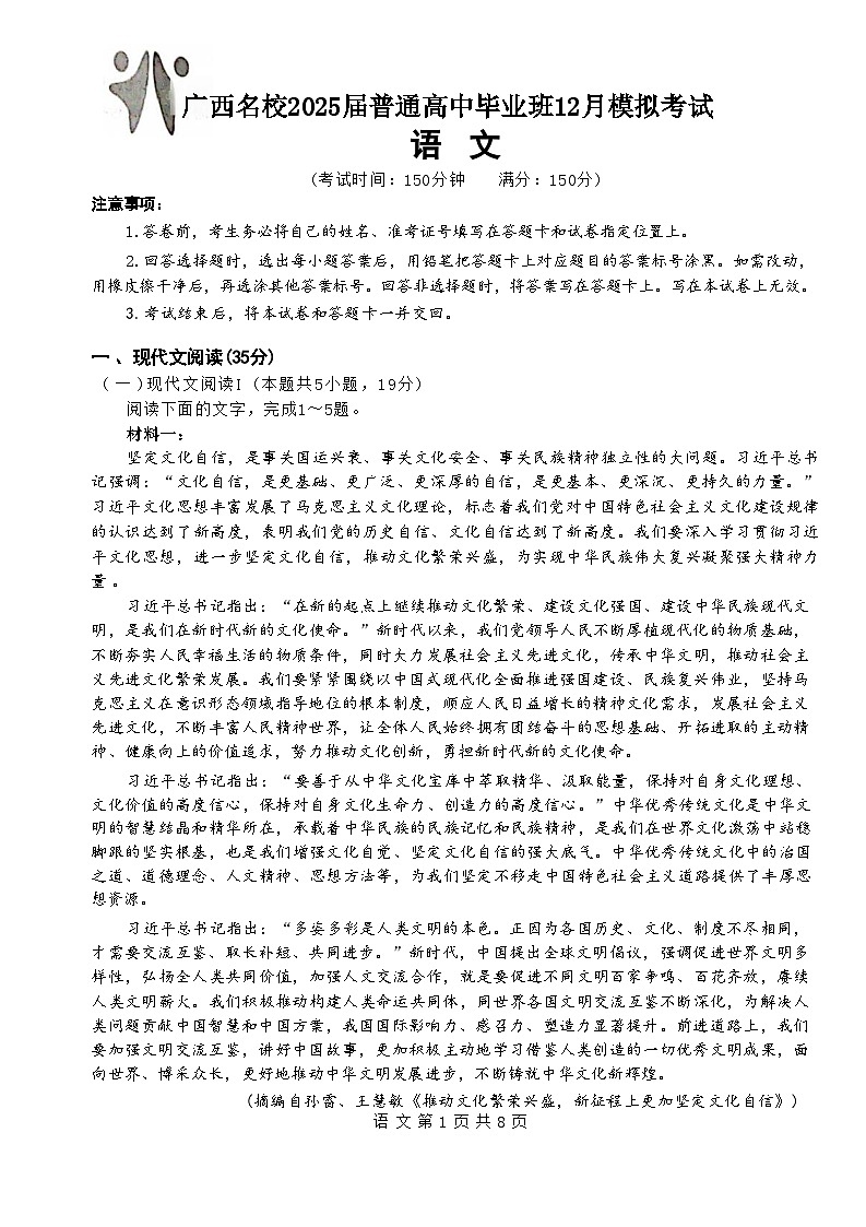 Φ»¡µûçΦ»òσì╖第1页