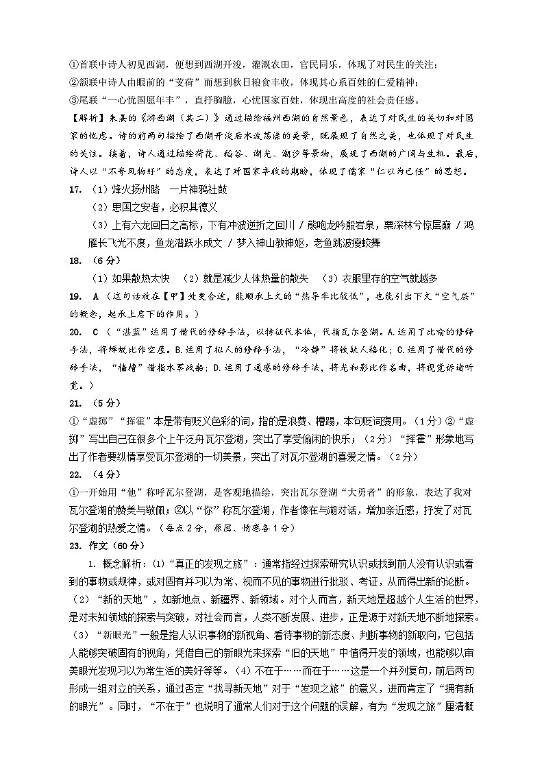 参考答案第3页