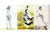 人教版 (新课标)高中语文 必修二《离骚》名师课件
