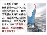 人教版 (新课标)高中语文 必修二《离骚》精品课件