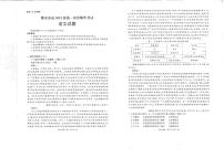 四川省九市2024-2025学年高三上学期（12月）第一次诊断性考试语文试题