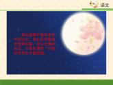 《拿来主义》优质课件