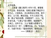 人教版（新课标）高中语文必修五《滕王阁序》名师课件
