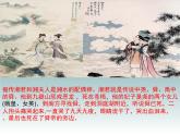 高中语文 人教版 (新课标) 选修《湘夫人》优秀课件