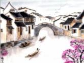 高中语文 人教版 (新课标) 选修《菩萨蛮（其二）名校课件