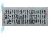 高中语文 人教版 (新课标) 选修《虞美人》名师课件