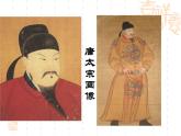 《求谏》课件