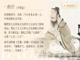 高中语文人教统编版选择性必修下册古诗诵读《拟行路难（其四）》精品课件