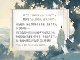 高中语文人教统编版选择性必修下册古诗诵读《客至》精品课件