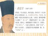 高中语文人教统编版选择性必修下册古诗诵读《登快阁》精品课件