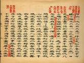 人教版 (新课标) > 必修四《名著导读〈红楼梦〉》精品课件
