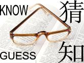 人教版（新课标）高中语文必修四《走进文学大师》参考课件