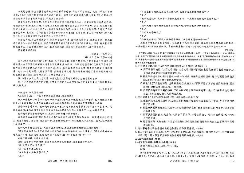0004第1页