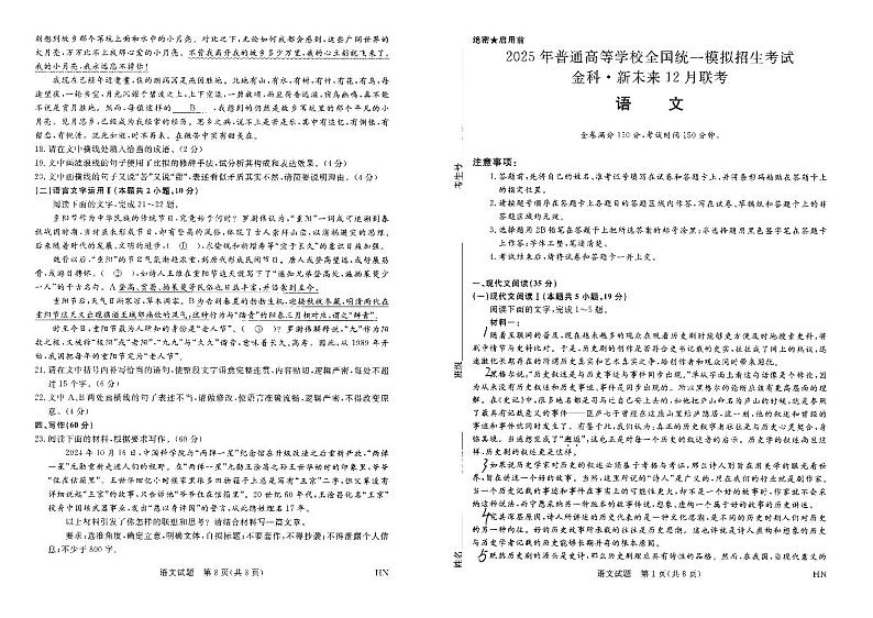 0001第1页