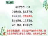 高中语文 人教统编版选择性必修下册 古诗词诵读《拟行路难（其四）》名师课件