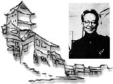 人教版（新课标）高中语文必修五第一单元第三课《边城》课件