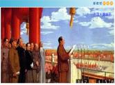 人教统编版高中语文必修 上册第一单元青春激扬学习任务   课件