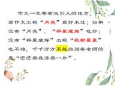01 打造高分作文标题-备战2025年高考语文二轮 三轮作文复习课件（全国通用）