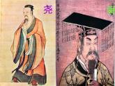语文版高中  语文必修四 4-15*《原君》参考课件