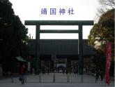 语文版高中  语文必修一 1-2*《落日》参考课件5