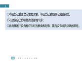 复习任务群四   任务一 专题练案　治国之道--2025年高考语文大二轮专题复习课件+教案+学案