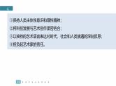 复习任务群一   任务一 专题练案　人工智能软件应用--2025年高考语文大二轮专题复习课件+教案+学案