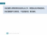 训练任务群九  主题练案5　苏轼的超脱：文言文阅读＋古代诗歌阅读＋名篇名句默写--2025年高考语文大二轮专题复习课件+教案+学案