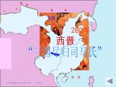语文版 高中语文必修二 4-15*《淝水之战》名师课件