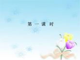 语文版 高中语文必修二 4-16*《段太尉逸事状》参考课件4