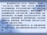 语文版 高中语文必修五 3-11*《古瓷器》参考课件3