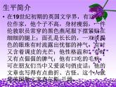 《古瓷器》参考课件2