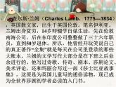 《古瓷器》参考课件2