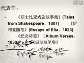 《古瓷器》参考课件2