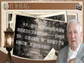 部編版2024高中語文選擇性必修中冊《樹和天空》 課件