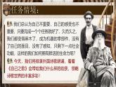 部編版2024高中語文選擇性必修中冊(cè)《自己之歌》（節(jié)選） 課件