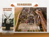 部编版2025高中语文选择性必修下册《孔雀东南飞》 课件