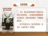 部编版2025高中语文选择性必修下册《孔雀东南飞》 课件