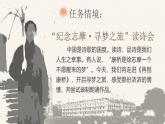 部编版2025高中语文选择性必修下册《再别康桥》 课件