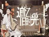 部编版2025高中语文选择性必修下册《陈情表》《项脊轩志》群文阅读 课件