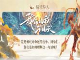 部编版2025高中语文选择性必修下册《拟行路难》 课件