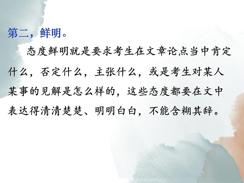 04 如何提炼出更醒目的中心论点-备战2025年高考语文二轮与三轮作文复习升格序列课件（全国通用）第6页