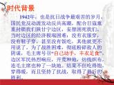 语文版 高中语文  选修《菜园小记》课件