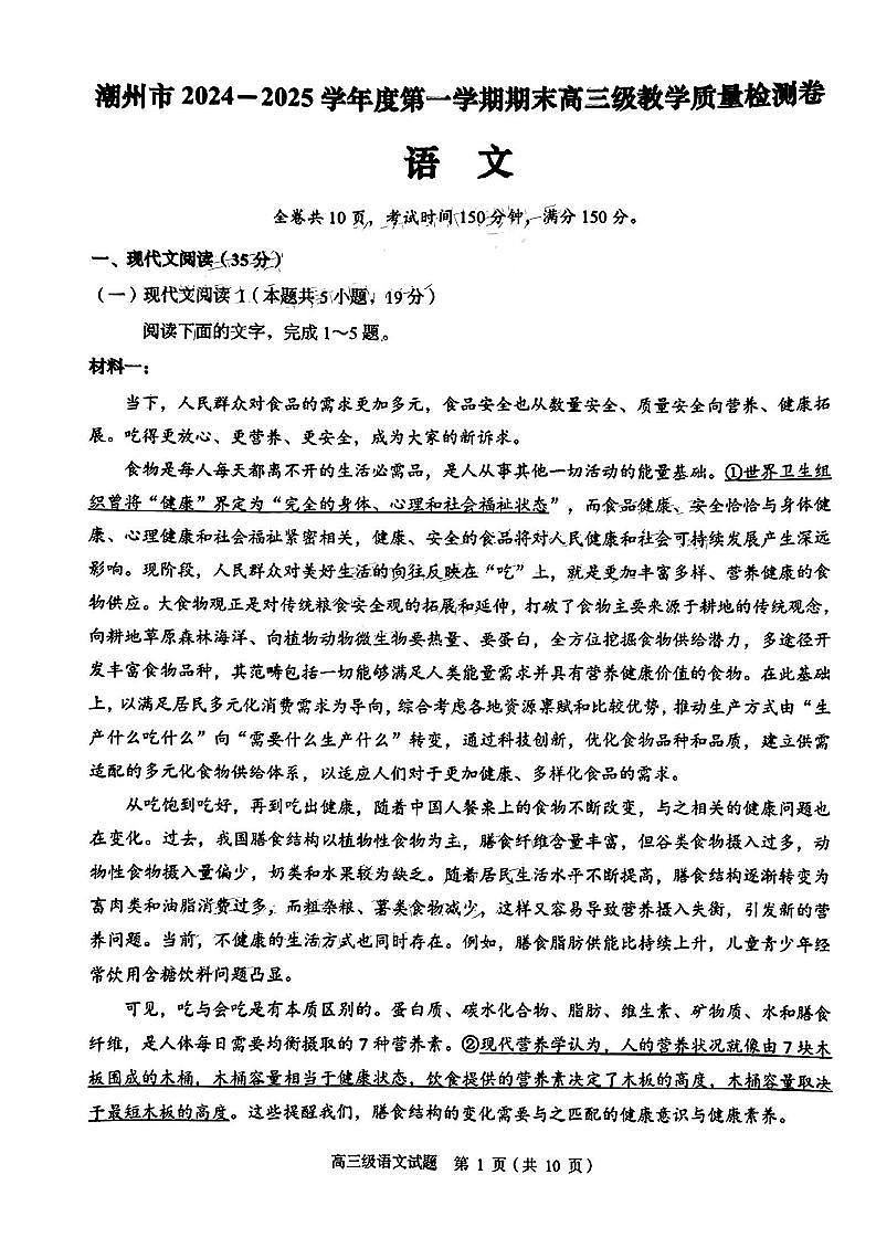 16686066第1页