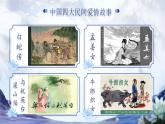 部编版2025高中语文必修上册《鹊桥仙》 课件