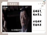 古诗词诵读《临安春雨初霁》（同步课件）-2024-2025学年高二语文(统编版选择性必修下册)