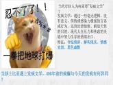 部编版2025高中语文必修下册第二单元第三课 哈姆莱特 课件