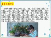 2025届广东省广州市高三年级调研测试(零模)作文“工业生产与手工制作”讲评课件