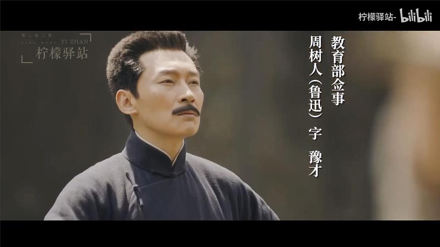 5.1《阿Q正传》课件-2024-2025学年高二语文同步备课精选课件（统编版选择性必修下册）第5页