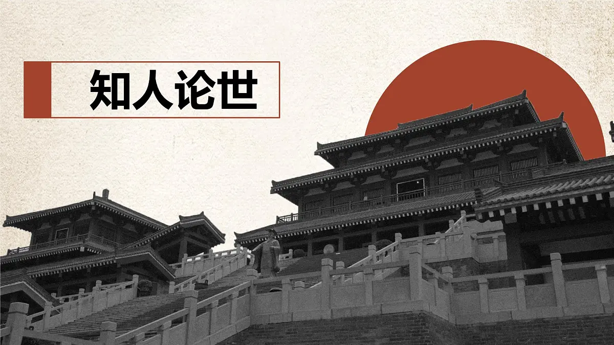 统编版高中语文必修下册教学课件《阿房宫赋》第4页